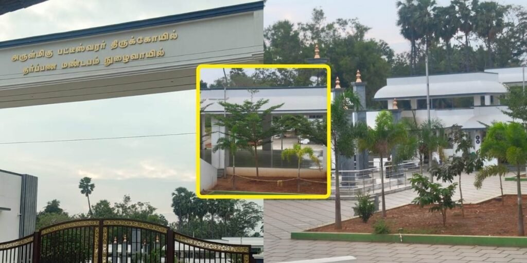 Ancestral ritual hall at Perur Arulmigu Pateeswaraswamy Temple in Coimbatore used for performing last rites and ancestral ceremonies